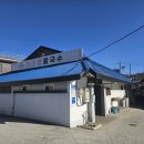 광천로274번길 이미지