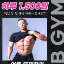 GB.GYM(지비짐) 이미지