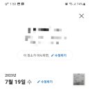 온통신 이미지