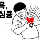 가꾸다헤어 이미지