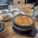 수가성순두부 이미지