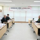 민주노총 강릉노동조합 이미지