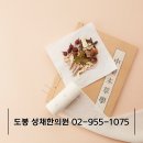 성재한의원 이미지