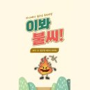인포모션 이미지