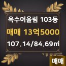 부동산어울림공인중개사사무소 이미지