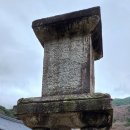 불국사의원 | 경남 하동 가볼만한 곳 거가가보이시더, 전남 구례 가볼만한곳;지리산 쌍계사,진감선사 탑비.하동 화개...