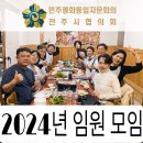 대청본가 이미지