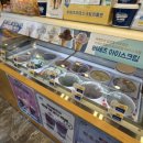 바세츠아이스크림경주첨성대점