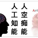 공치네 국제신문