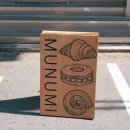 무너미베이커리 이미지