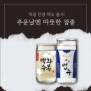 리틀톤