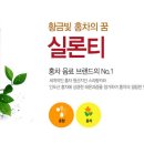 칠성슈퍼자판기