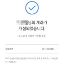 (주)아마란토스 이미지