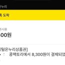 콩팩토리