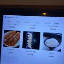 사가정역2번출구 | [중랑 사가정]추운 날엔 국물이지… 사가정역 이자카야 히메에서 모츠나베 + 사케🍶