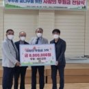 부주동 행정복지센터 이미지