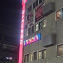 명품한우고기장수