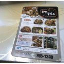 족발블루스 이미지