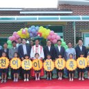 병천어린이집 이미지