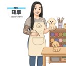 태루공방 네이버블로그