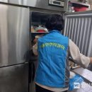 사천위생 이미지