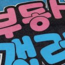 갤러리부동산중개사무소 이미지