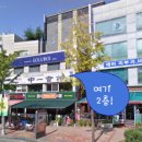 중일회관 이미지