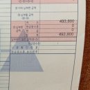 병원진료비_3키오스크