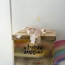 충북혁신도시 진천풍선 환갑 칠순 팔순 용돈풍선박스 추천💸✨ 파티헤이유 여기가 최고!