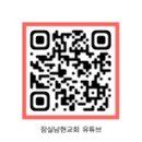 석촌동남현교회앞 이미지