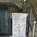 한우마을 죽곡점 이미지