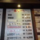 왕대박칼국수 이미지