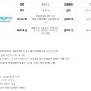 (주)청담ENG - 12918 | (주)청담ENG