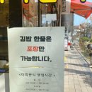 미락분식 이미지