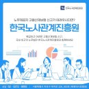 일양특송 이미지