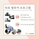 리봄한방병원 이미지