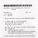 가나안교회 이미지