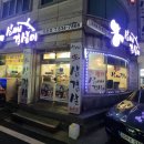 삼씨네겹살이 이미지