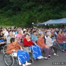 영월노인전문요양원, 후원인의 밤 마련 이미지