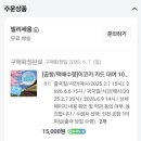 빌리세움 | 일본 후쿠오카 교통카드 대여 :: 빌리세움 이코카카드 이용후기 내돈내산