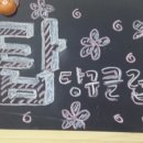 진주당구클럽 이미지