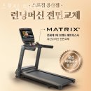 스포짐 이미지
