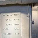 범식당