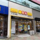 한솥도시락 칠곡3지구점 네이버블로그