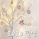 블루아이PC | 사길 잘했다 Best 10, 마지막 포스팅은 2020년 결산템으로-.