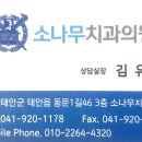 번지있는주막 이미지