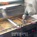 자담치킨 상주점