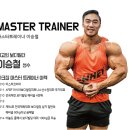 이승철gym 3호점 롯데마트점 이미지