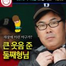 '부천 아침 야구' 를 소개 합니다. 이미지