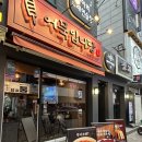 [부천] 이야기 하기 좋은 신상 오뎅바, 어묵입니당